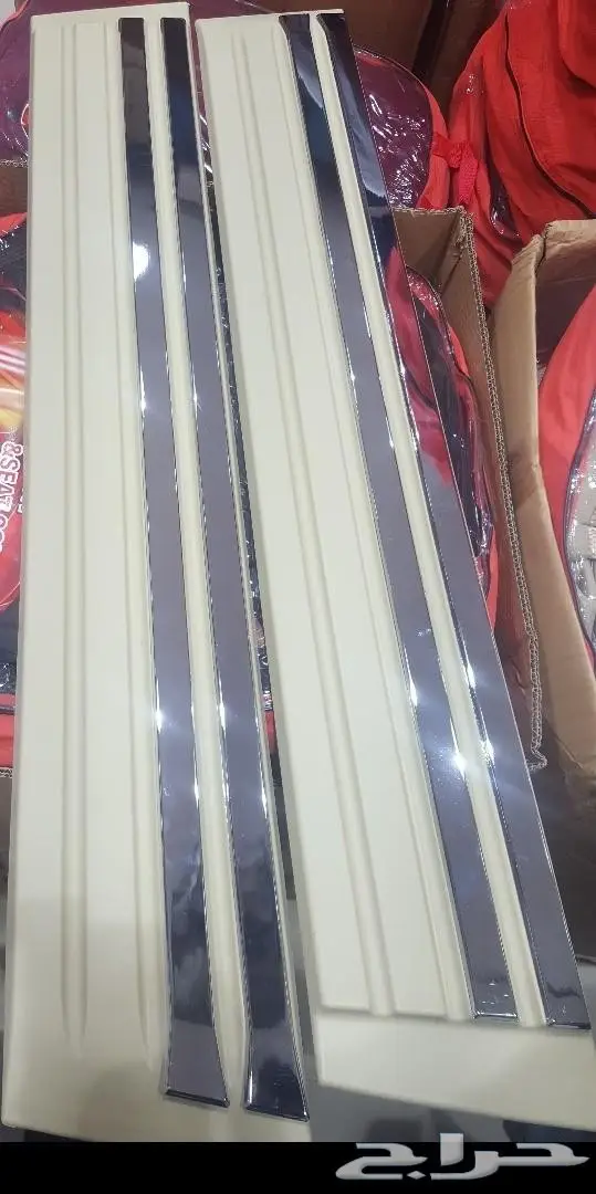 ازياق وجناح ربع وشاص 