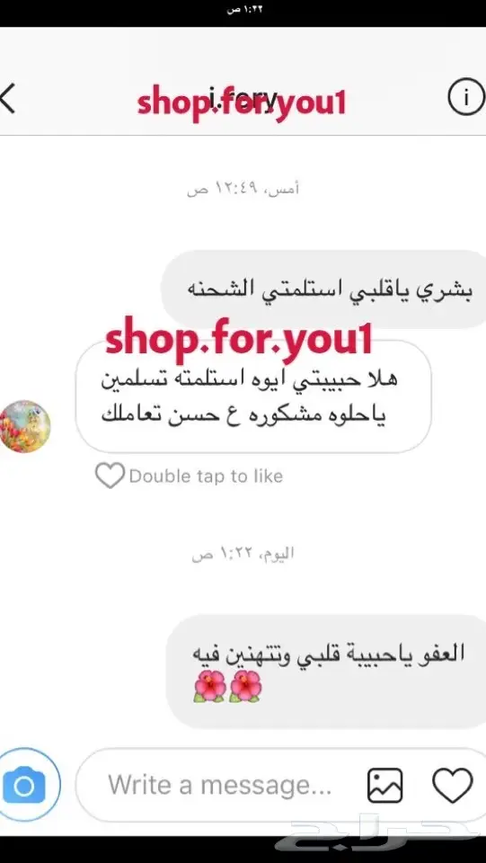 المشط الحراري الاصلي  (image 11)