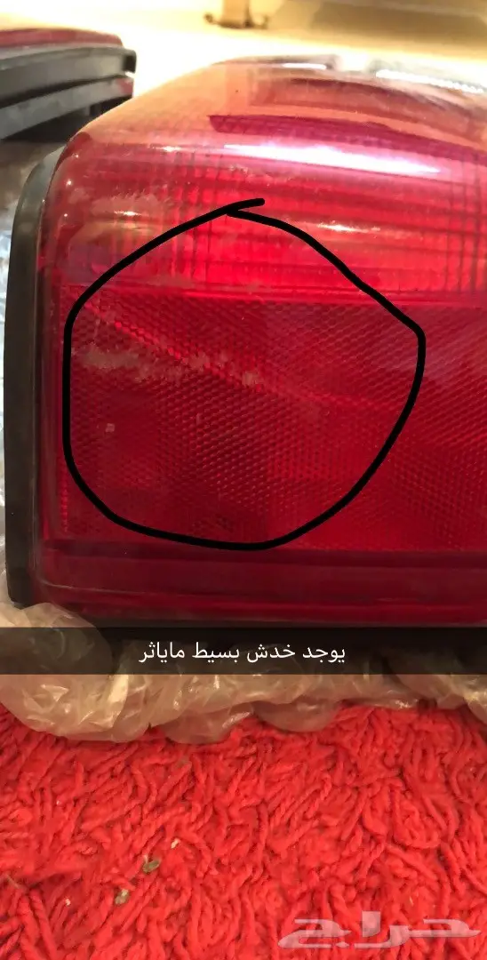 اسطبات موستنق من 87 الي 93 (image 2)