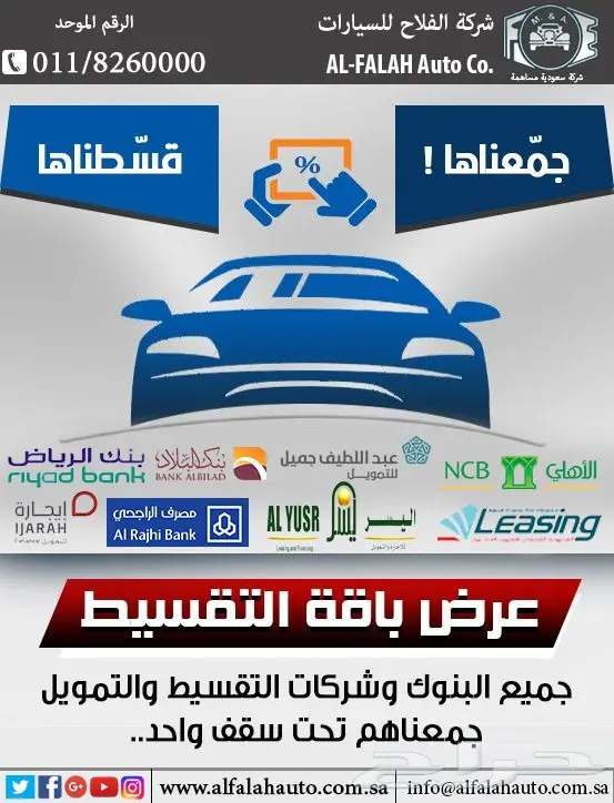 هوندا اكورد LX-AT فتحة سبشل (سعودي) 2017 (image 6)