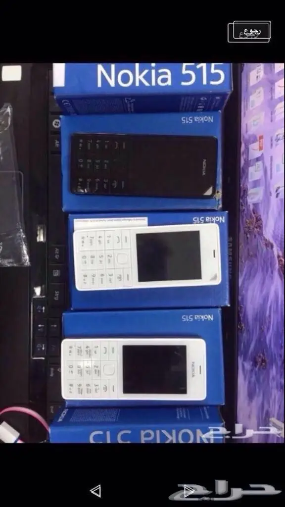 جوالات نوكيا 515-نوكيا 8800 سيروكو الاصليه أح (image 7)