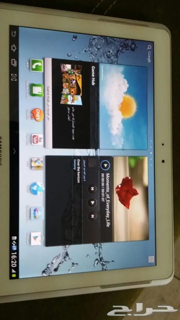 جلكسي تاب 2