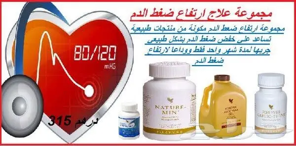 منتجات ومقويات جنسيه طبيعيه لشركة امريكيه  (image 5)