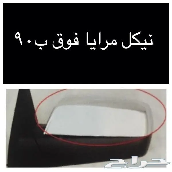 اكسسوارات يوكن تاهو  (image 6)