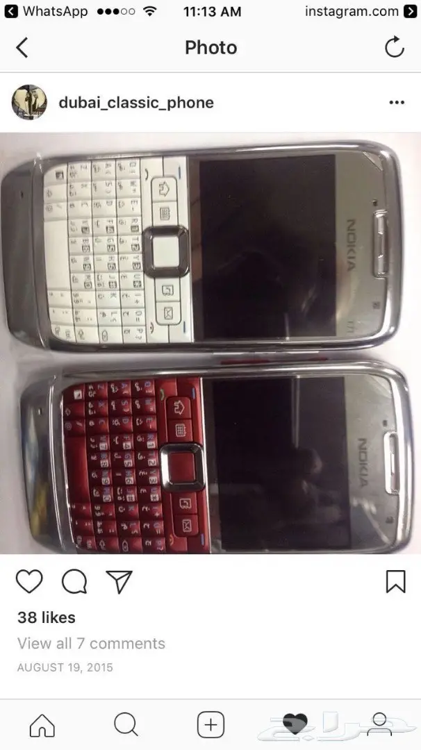 جوالات نوكيا 515-نوكيا 8800 سيروكو الاصليه أح (image 11)