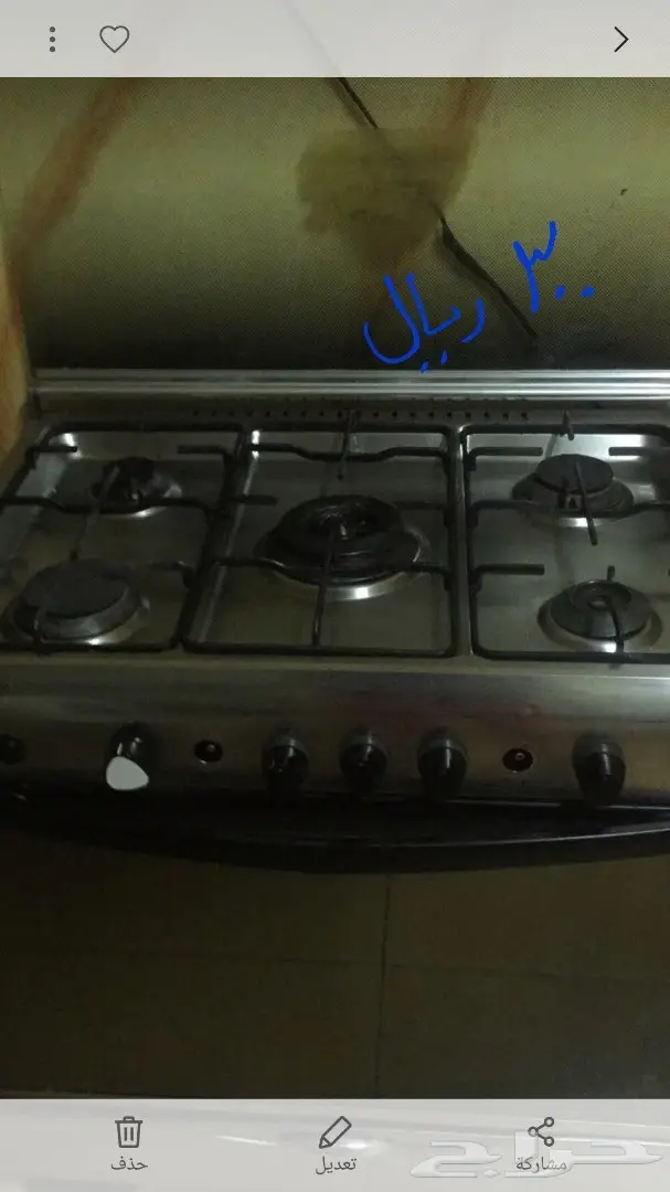 ثلاجة وغسالة ومطبخ وفرن (image 3)