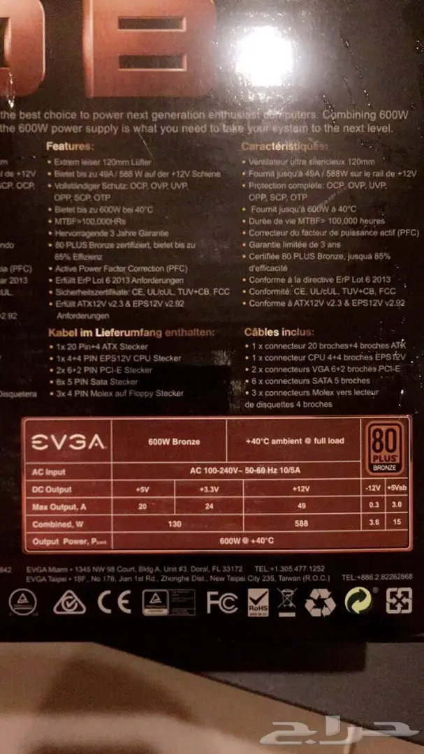 بور سبلاي  Power Supply شركة (evga) (image 3)