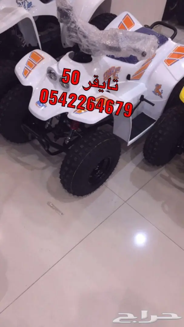 دبابات تايواني وصيني وبطه وبقيات توصيل مجانا (image 33)