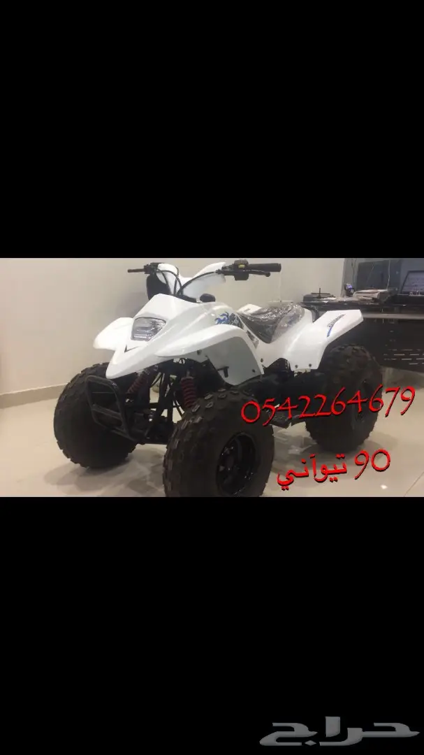 دبابات تايواني وصيني وبطه وبقيات توصيل مجانا (image 70)