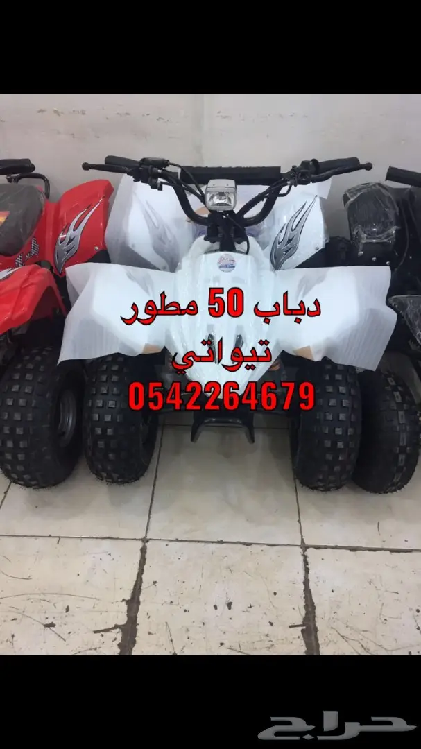 دبابات تايواني وصيني وبطه وبقيات توصيل مجانا (image 76)