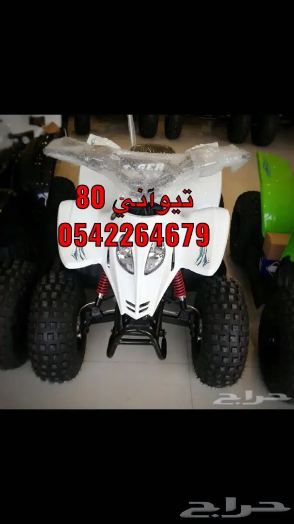 دبابات تايواني وصيني وبطه وبقيات توصيل مجانا (image 81)