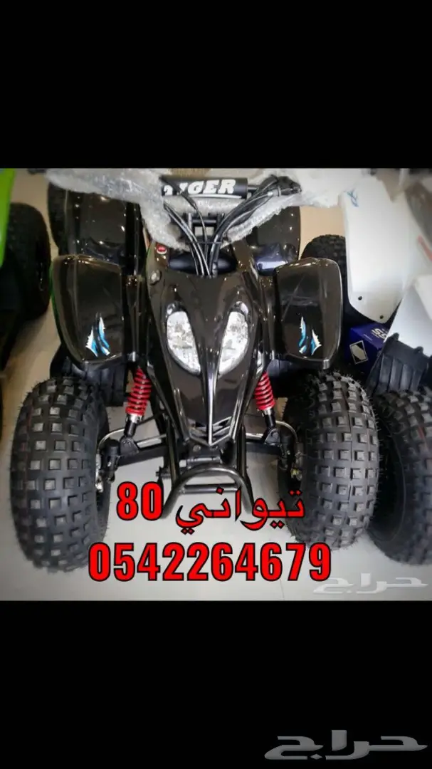 دبابات تايواني وصيني وبطه وبقيات توصيل مجانا (image 82)