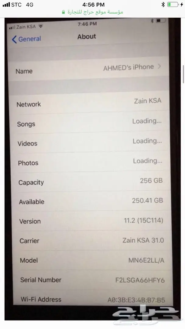 iPhone 7plus 256 GB (image 1)
