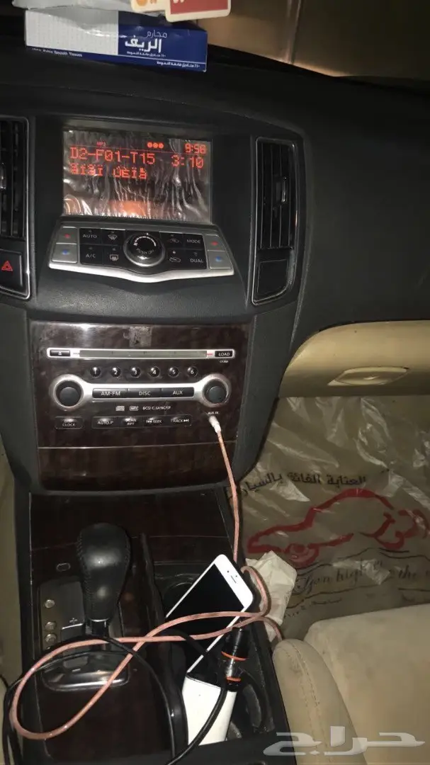 نيسان مكسيما 2010 فل كامل (image 5)