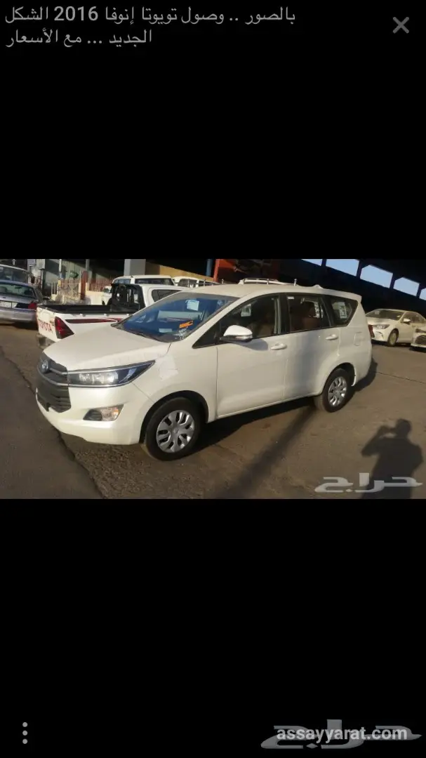 توصيل  مشاوير مكة جدة المطار المدينة الطائف 