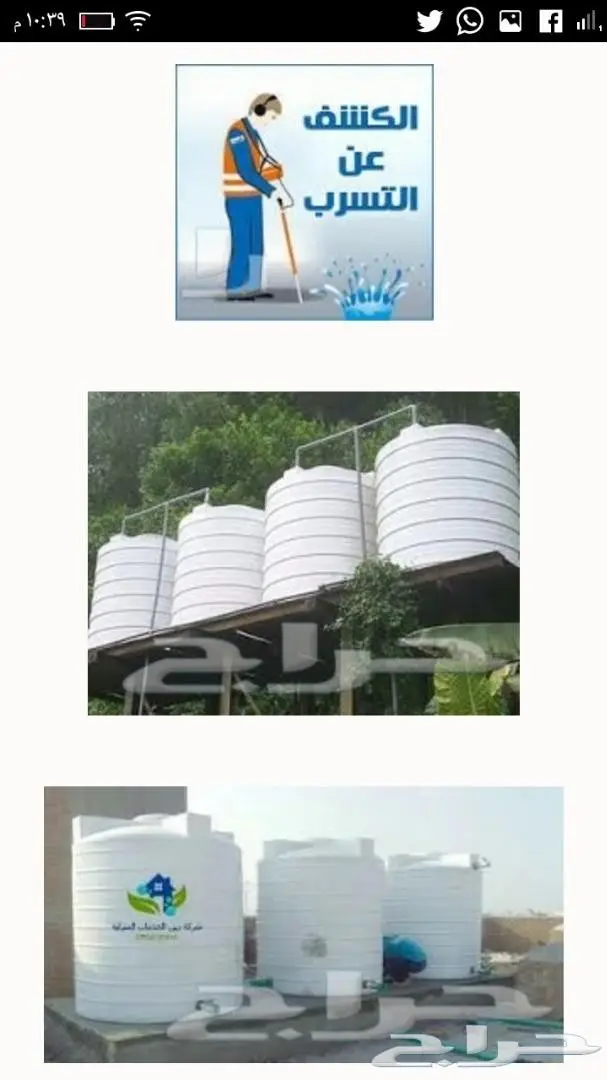 خدمات معملية شاملة للمنازل والشركات (image 5)