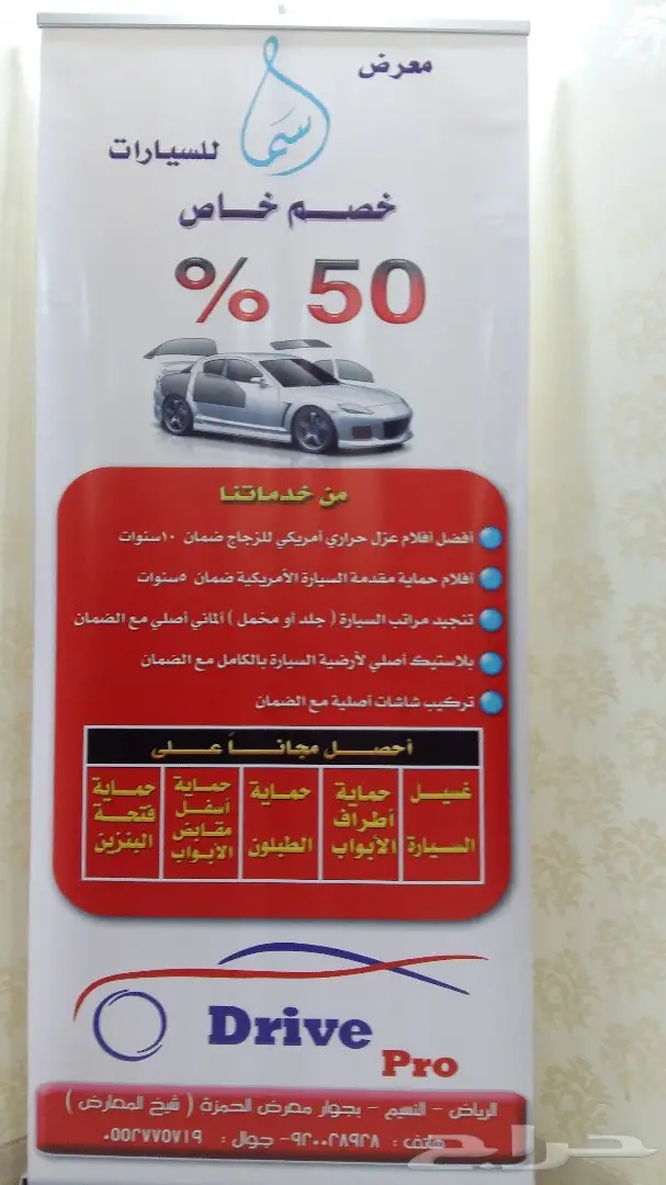 تويوتا اف جى خليجى 2017 (image 31)