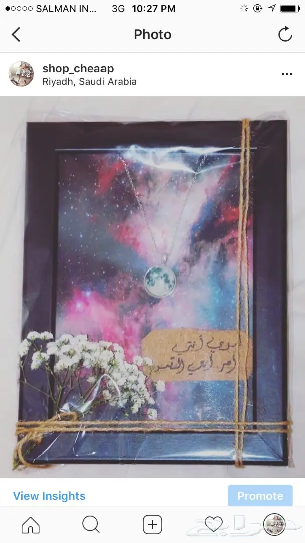 سلاسل وأساور القمر المضيئة (image 6)