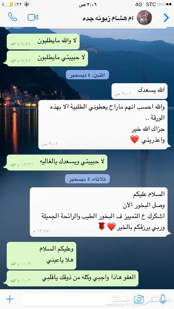 معمول دوسري درجه أولى كرتون 24حبه1700ريال (image 10)