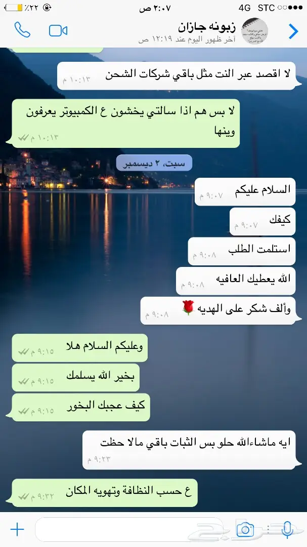 معمول دوسري درجه أولى كرتون 24حبه1700ريال (image 11)