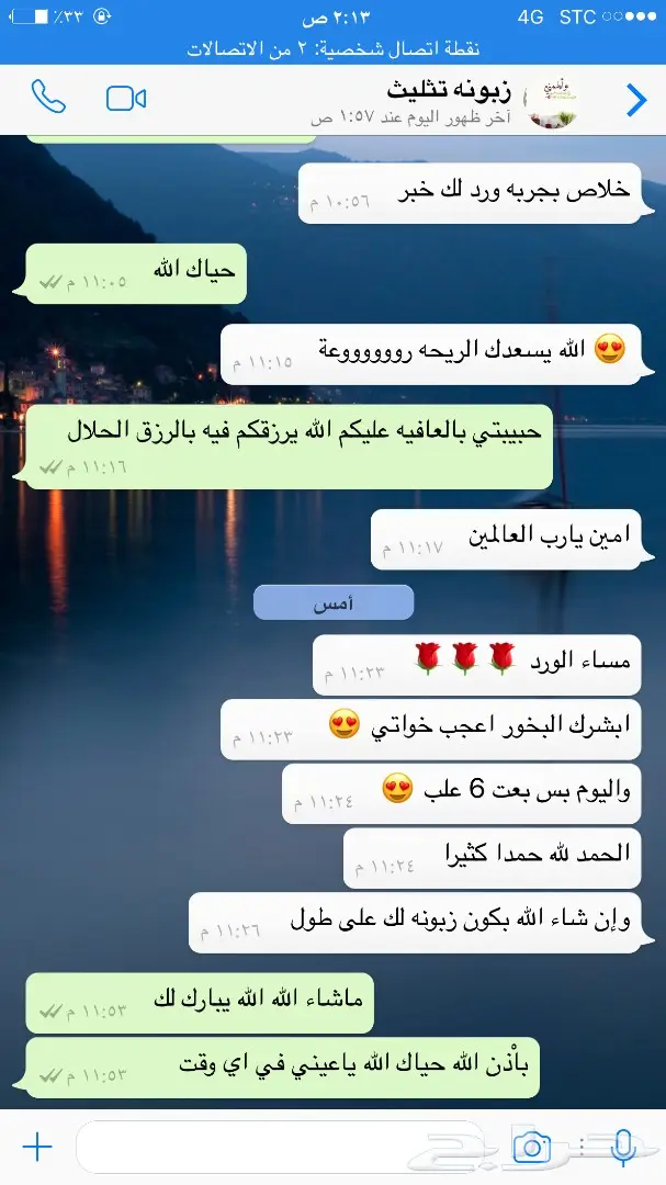 معمول دوسري درجه أولى كرتون 24حبه1700ريال (image 12)