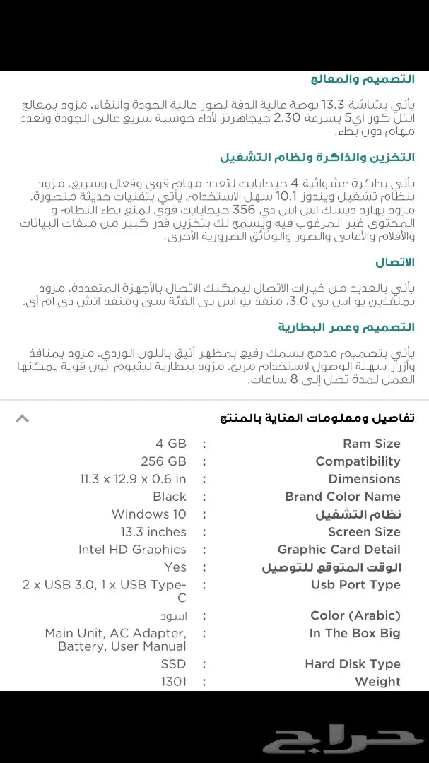 لابتوب آيسر - اسبر S5