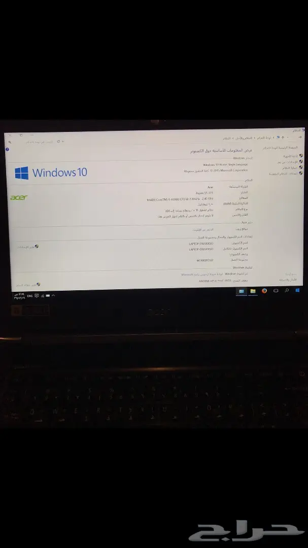 لابتوب آيسر - اسبر S5 (image 8)