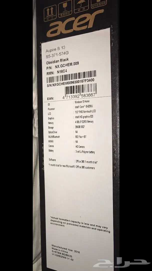 لابتوب آيسر - اسبر S5 (image 12)