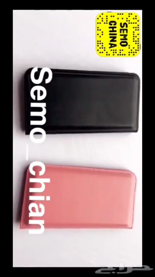 محفظة بور بونك