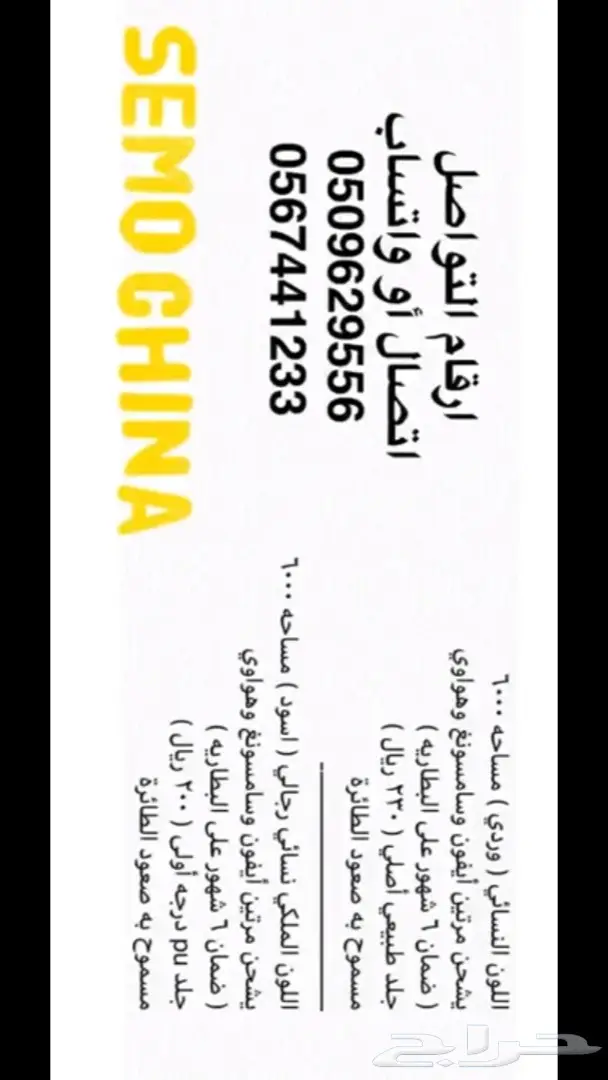 محفظة بور بونك (image 1)