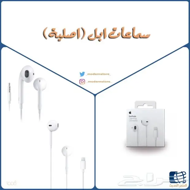 توصيلة للسيارة 4 افياش (image 7)