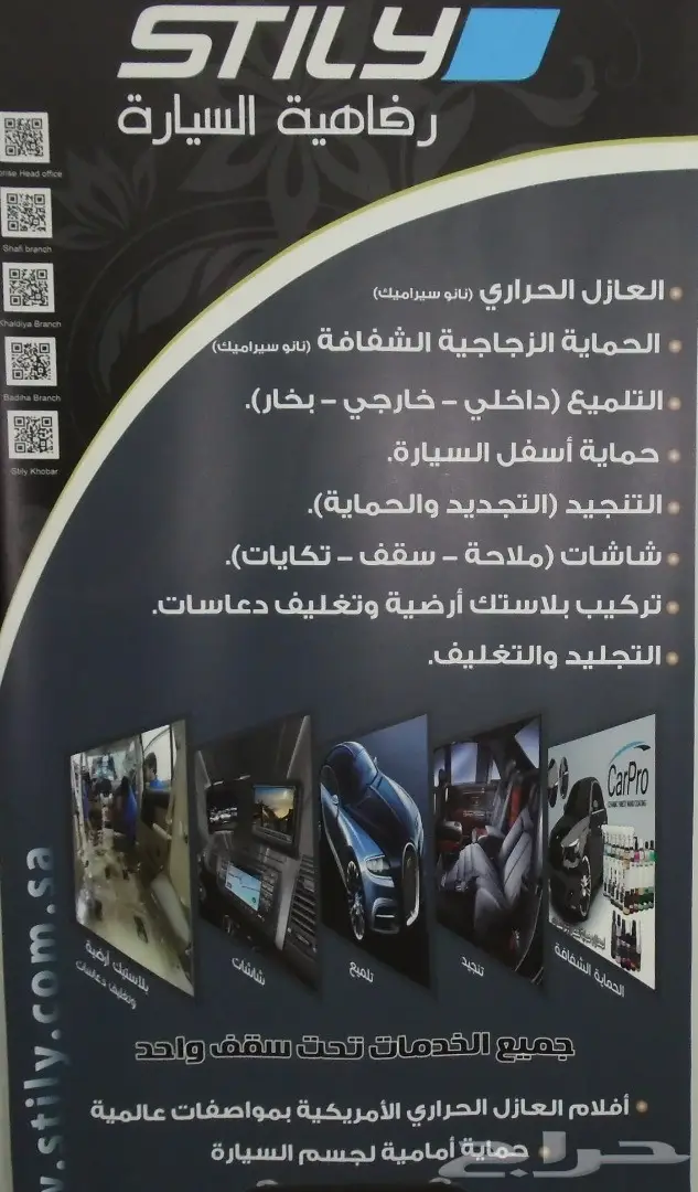 ازيرا سياحى موديل 2018 (image 13)