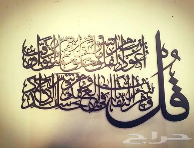 حفر ليزر ورسم ليزر على الخشب  (image 28)