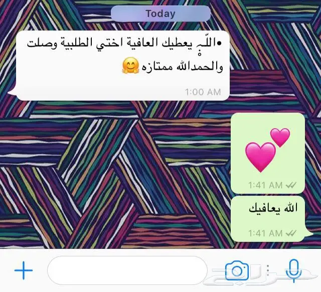 ساعات ابل الذكيه درجه اولى بي 150ريال (image 18)