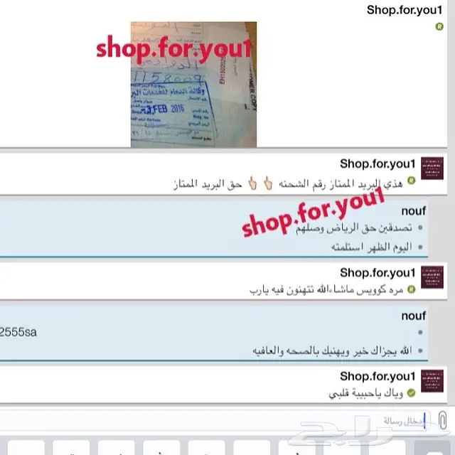 المشط الحراري الاصلي  (image 1)