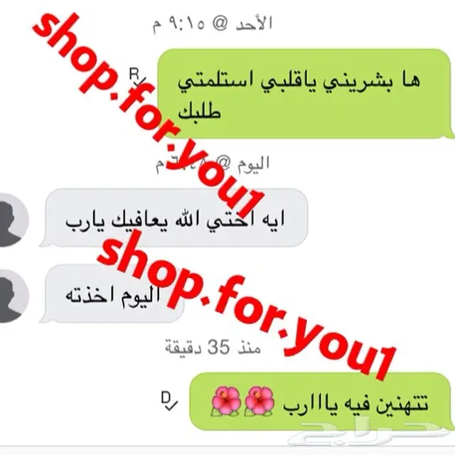 المشط الحراري الاصلي  (image 3)