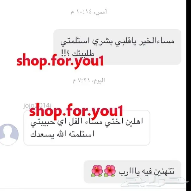 المشط الحراري الاصلي  (image 4)