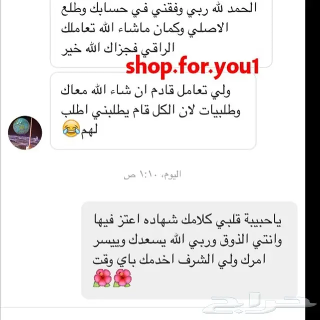 المشط الحراري الاصلي  (image 8)