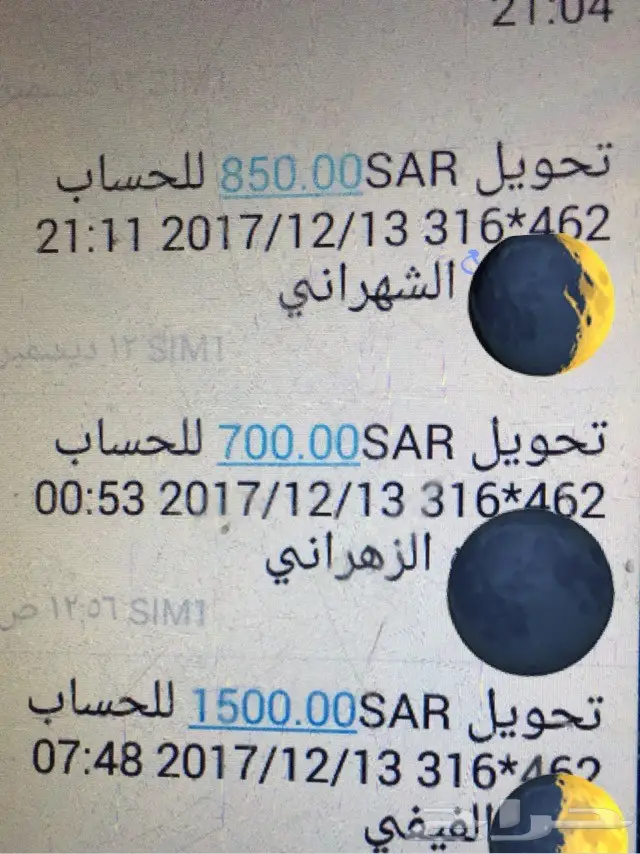 معمول دوسري درجه أولى كرتون 24حبه1700ريال (image 8)