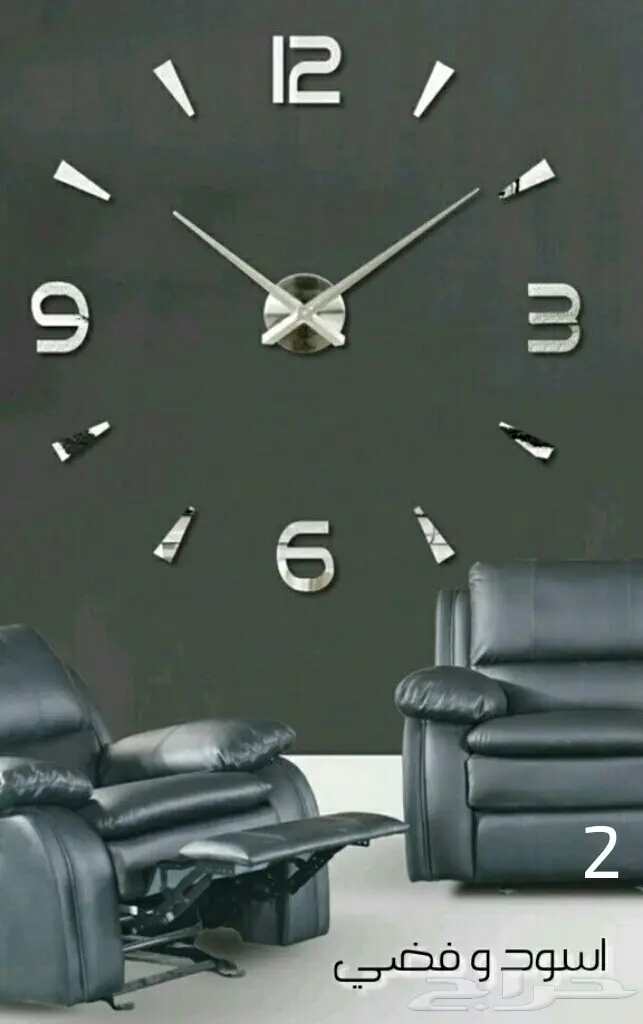 للبيع ساعات حائط 3D (image 15)