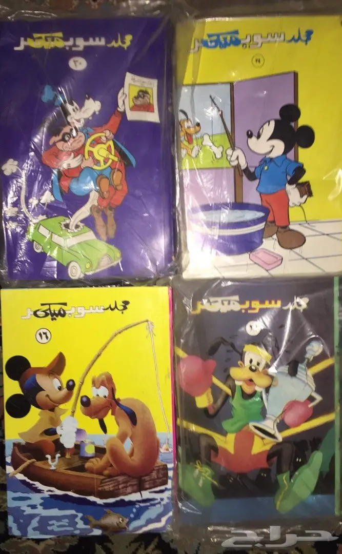  مكتبة قديمة مجلات كتب روايات ألغاز مجلة تراث (image 4)