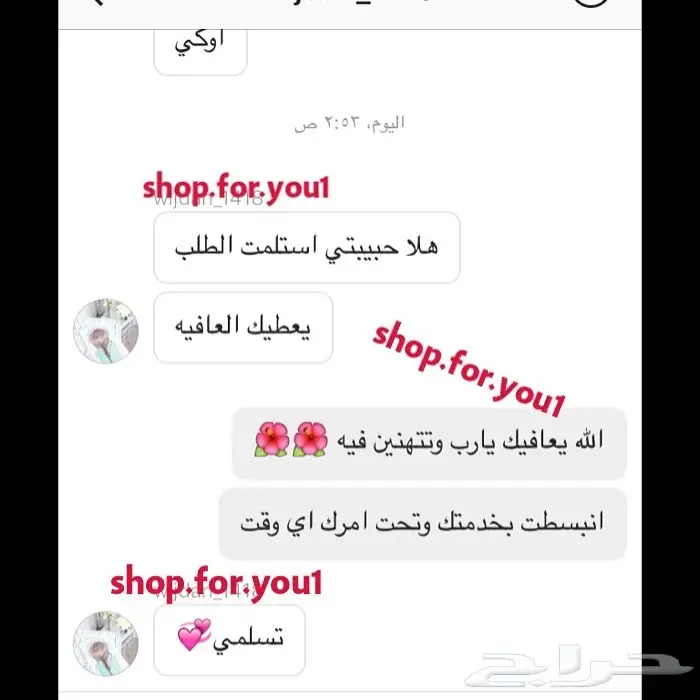 المشط الحراري الاصلي  (image 5)