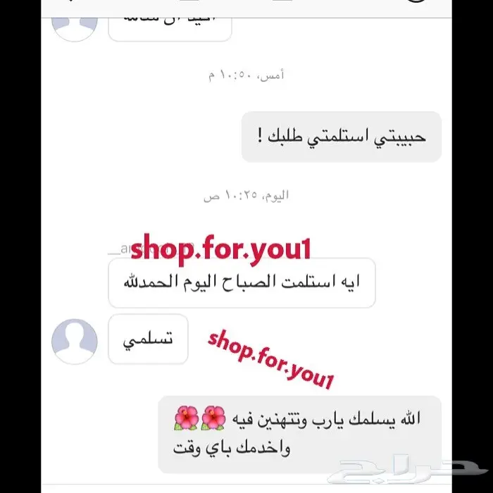 المشط الحراري الاصلي  (image 6)