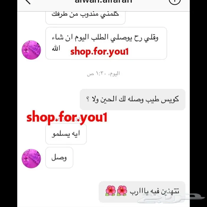 المشط الحراري الاصلي  (image 7)