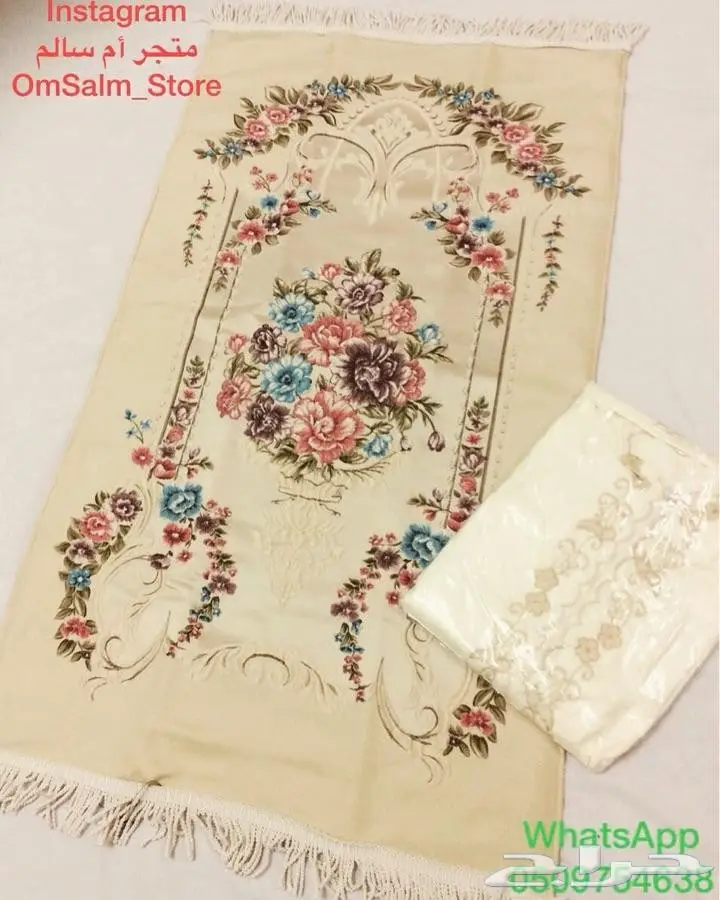 أطقم سجادات وشراشف فاخرة - مثالية للعرائس والضيوف! (image 3)