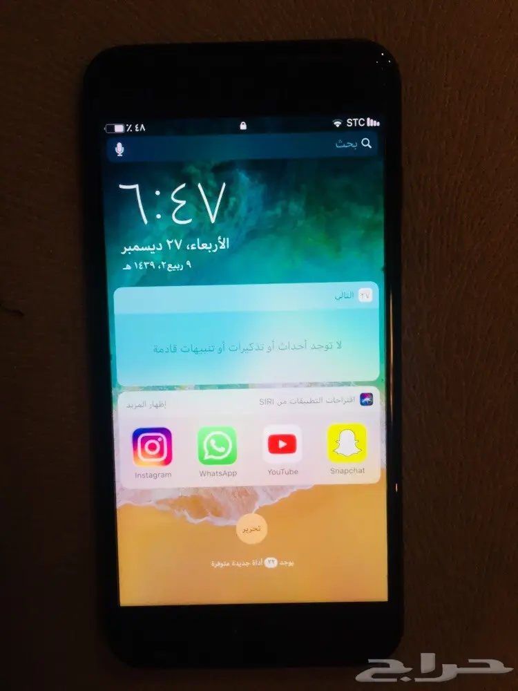 ايفون 8 بلص للبيع نظيف جدا 