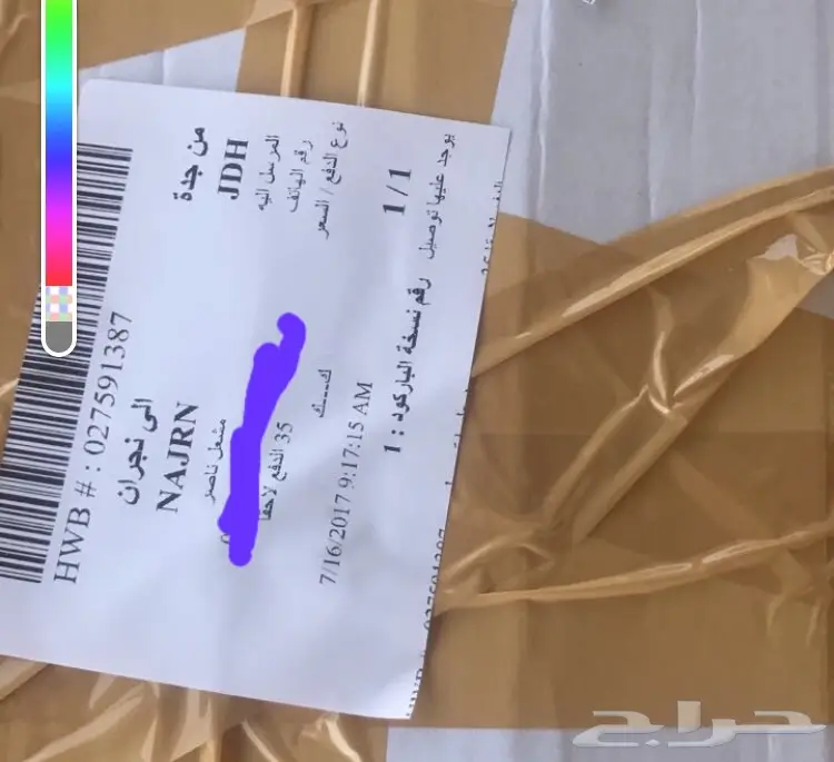 ساعات ابل الذكيه درجه اولى بي 150ريال (image 21)