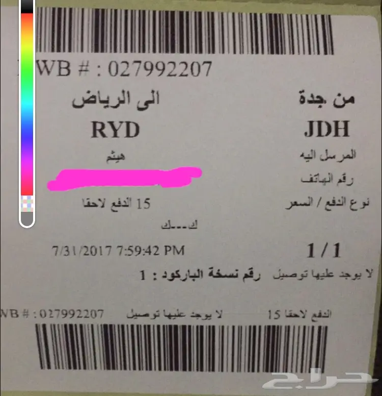 ساعات ابل الذكيه درجه اولى بي 150ريال (image 20)