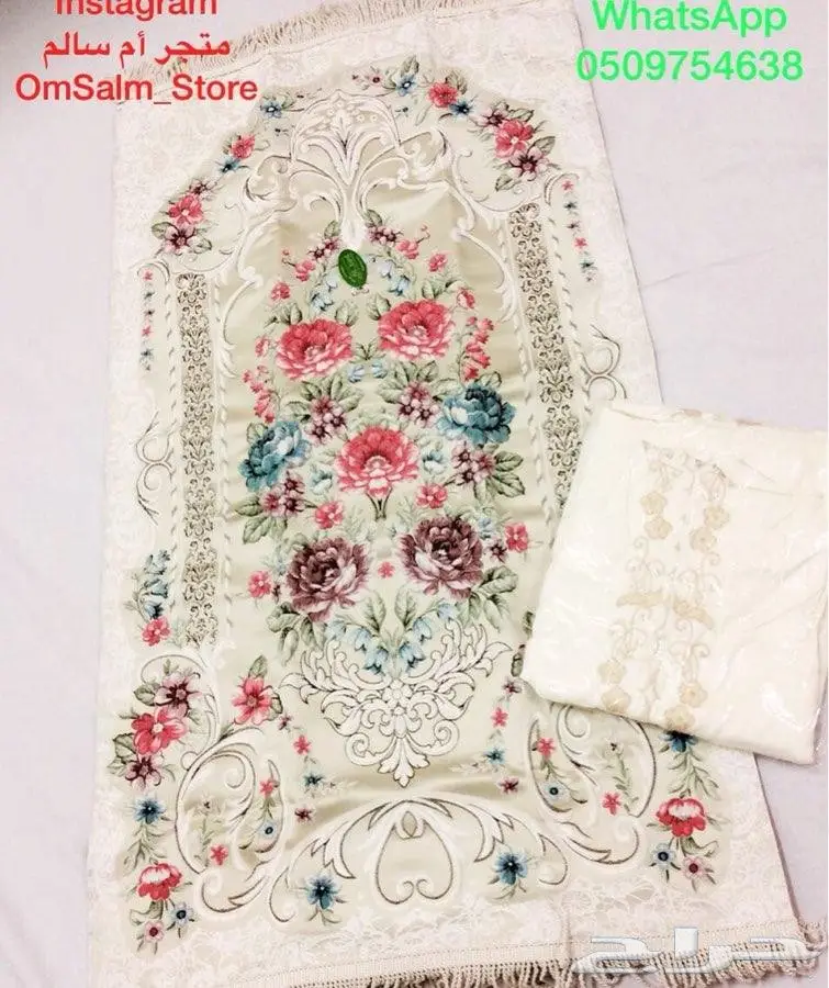أطقم سجادات وشراشف فاخرة - مثالية للعرائس والضيوف! (image 1)