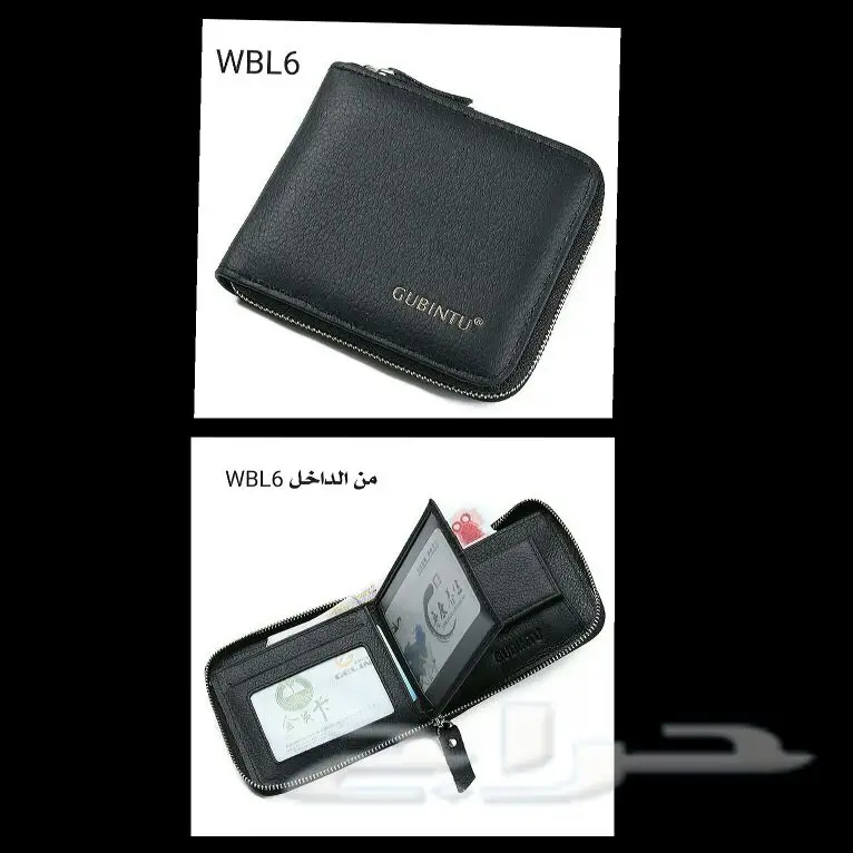 شنط جلد رجالية كتف ويدوية وأبواك ومحافظ  (image 25)